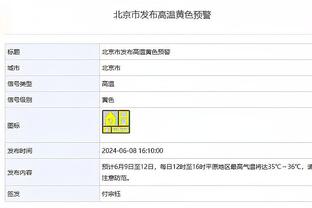 开云电竞官方网站登录截图4